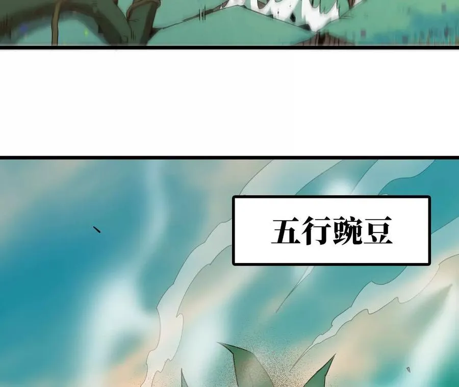 77 更新120