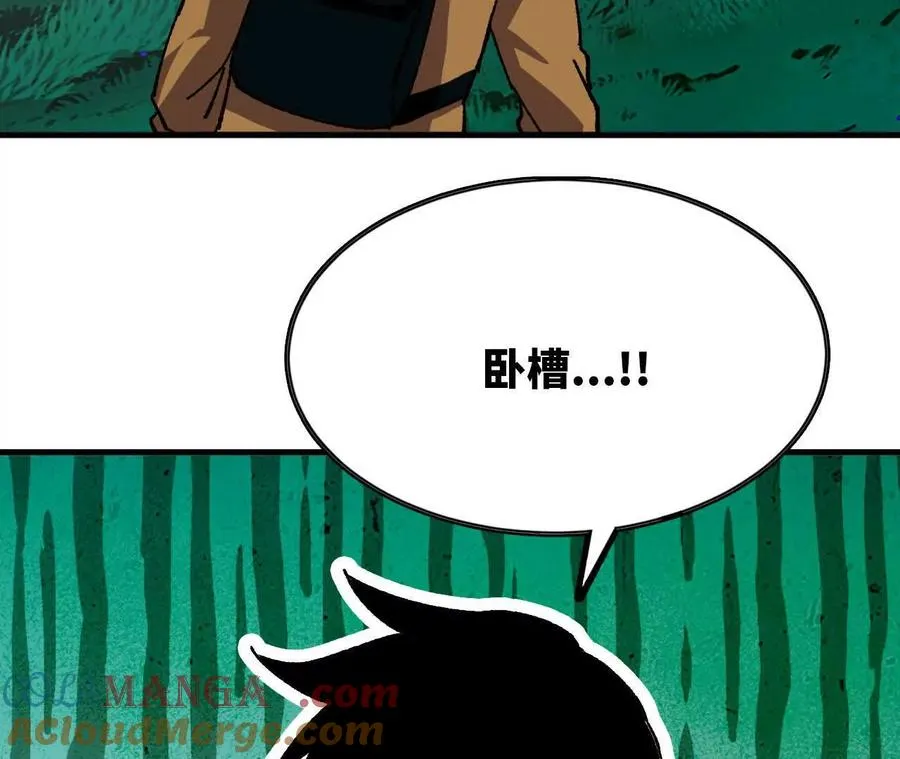 96 大波丧尸66
