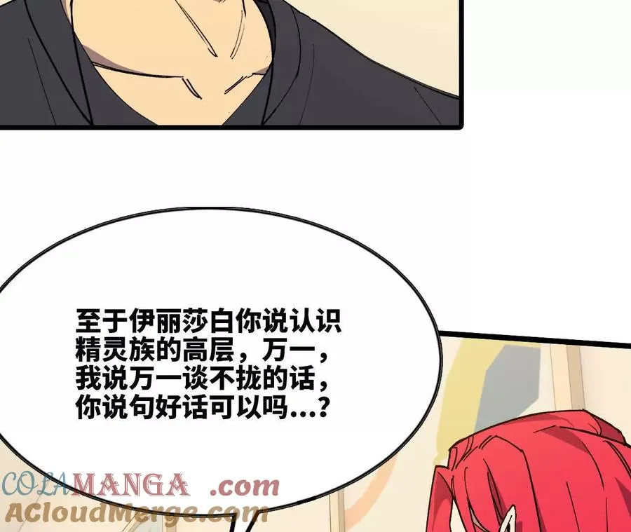 84 全员召唤72