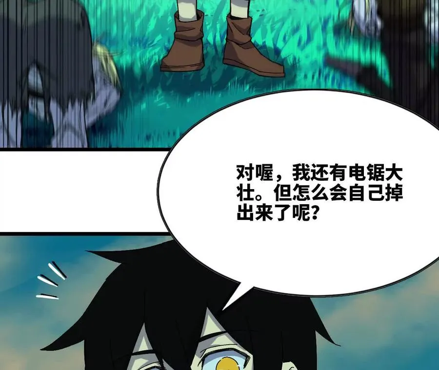 97 真实伤害62