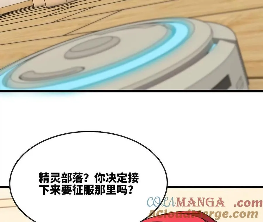 84 全员召唤68