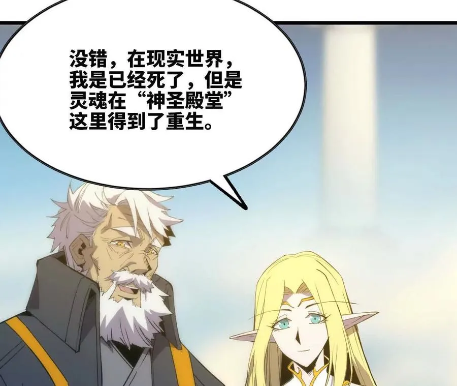 106 相聚18