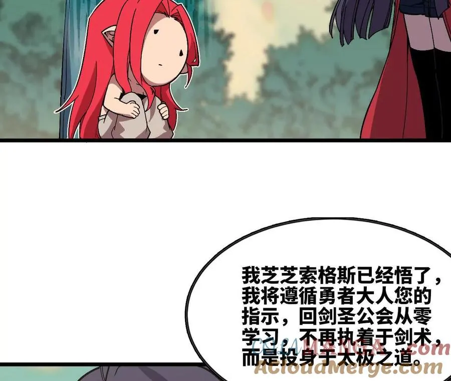 111 更新0315