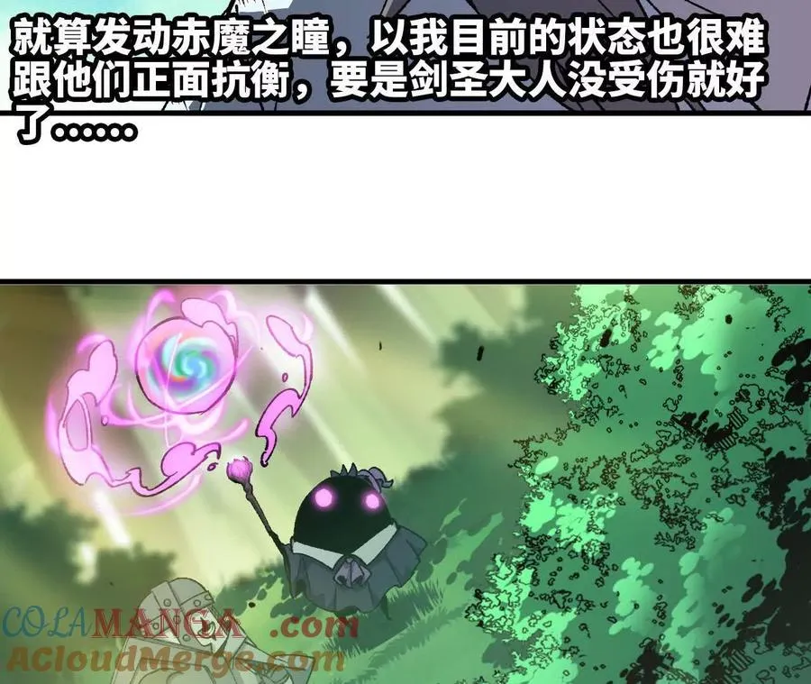 90 血脉觉醒56