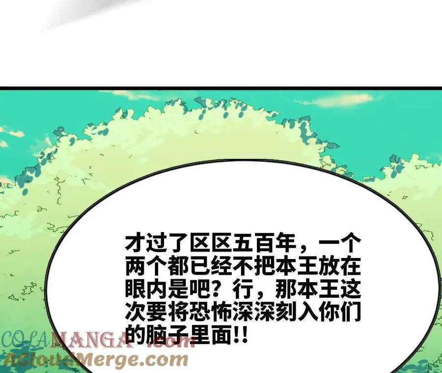 89 各自行动6