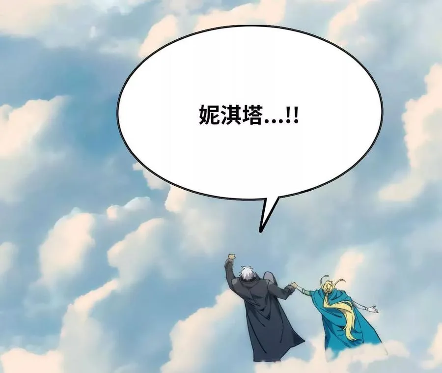 106 相聚10