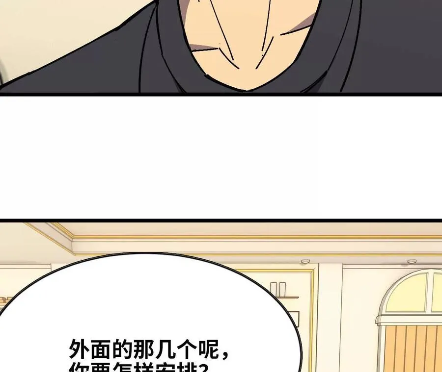 84 全员召唤79