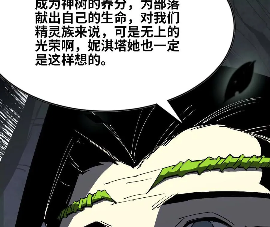 82 置换生命？34