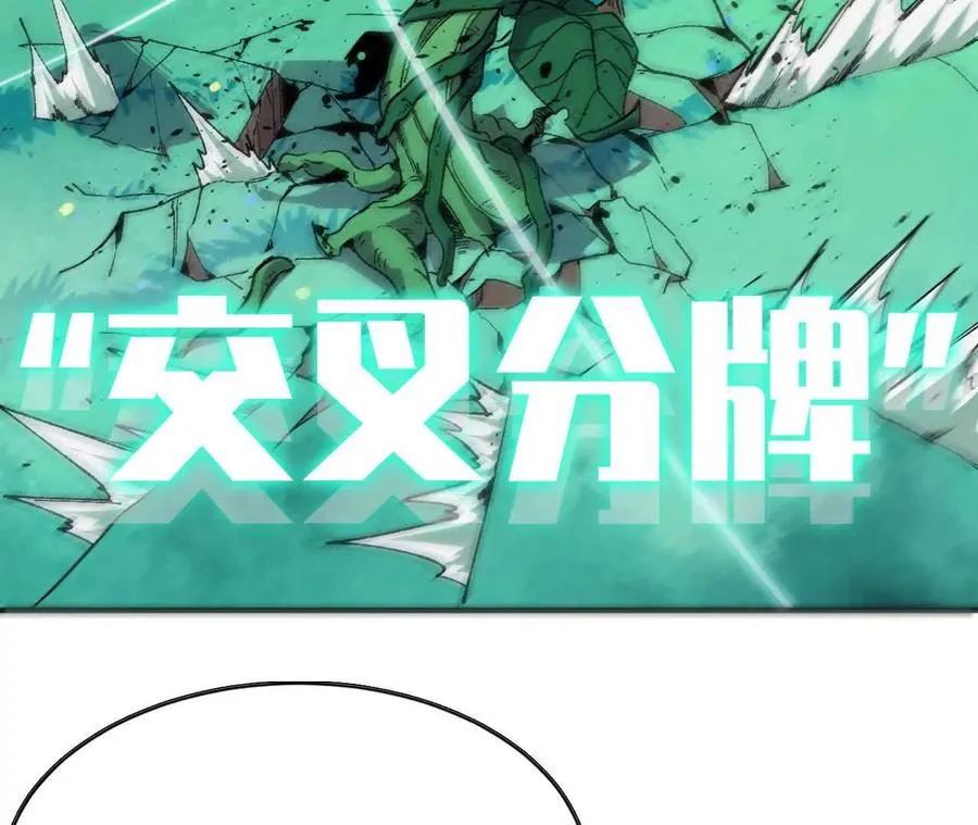 77 更新143