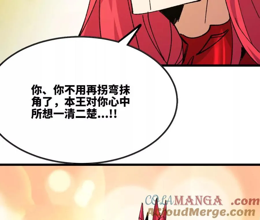 99 及时出现81