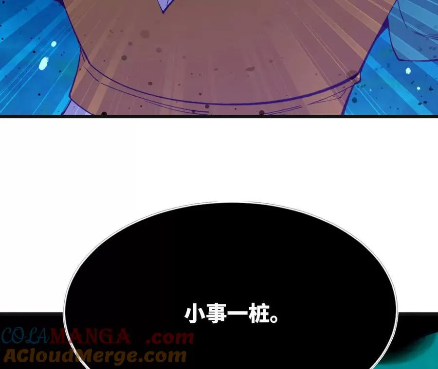 103 规则72