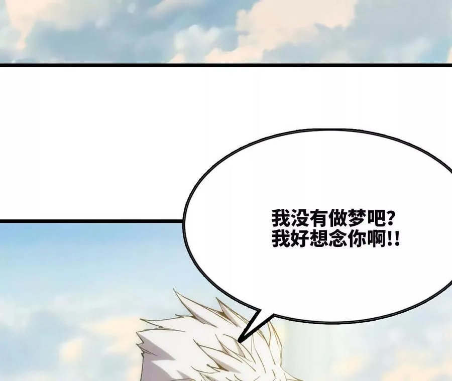 106 相聚11