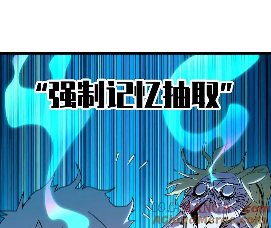 104 情报92