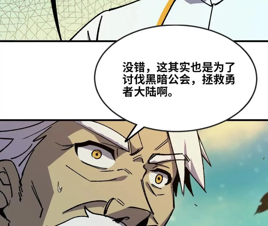 82 置换生命？73