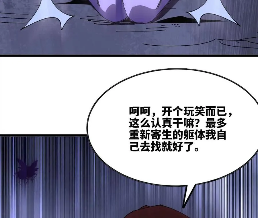 74 重回博斯特6