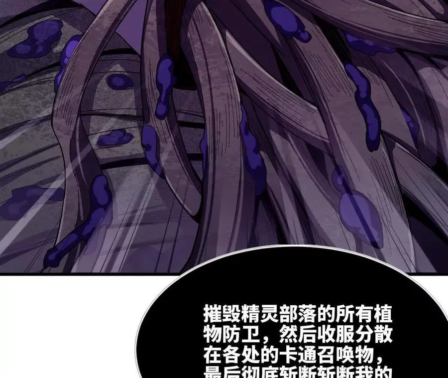 101 小丑的真面目70