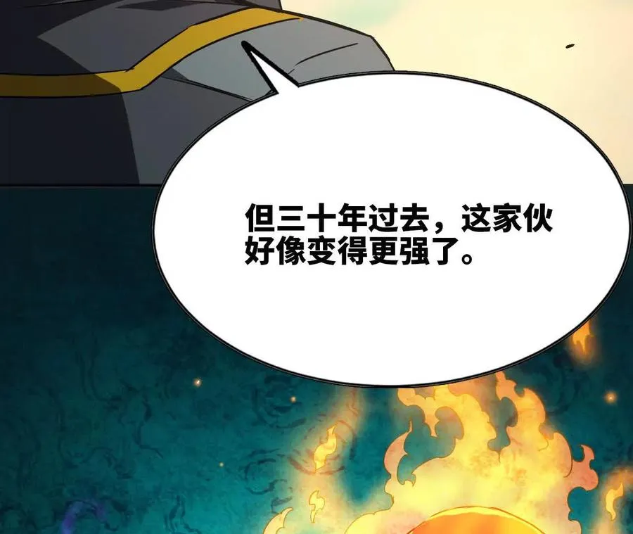 更新217