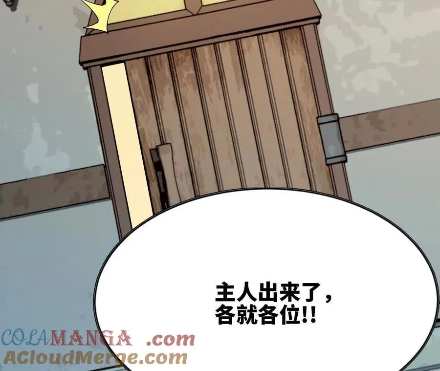 85 角色身份57