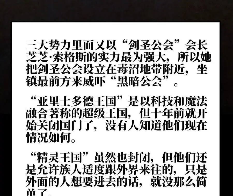 76 乐平的方式26