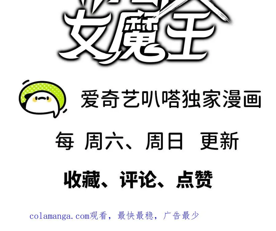 101 小丑的真面目102