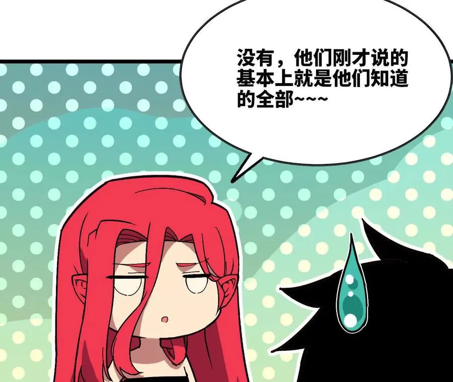 104 情报102