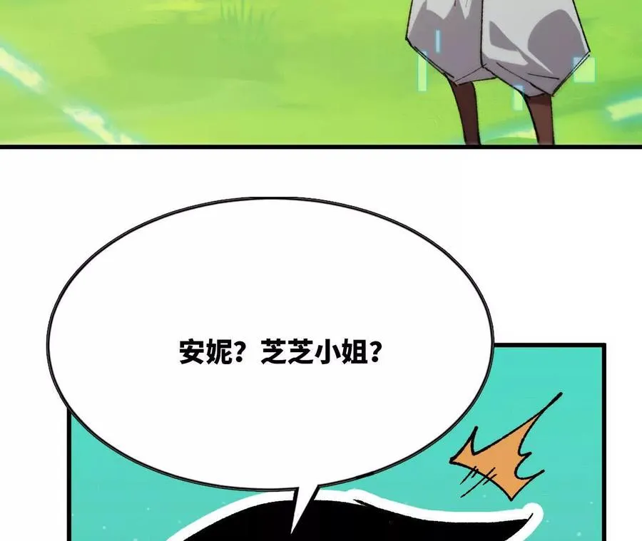 101 小丑的真面目13