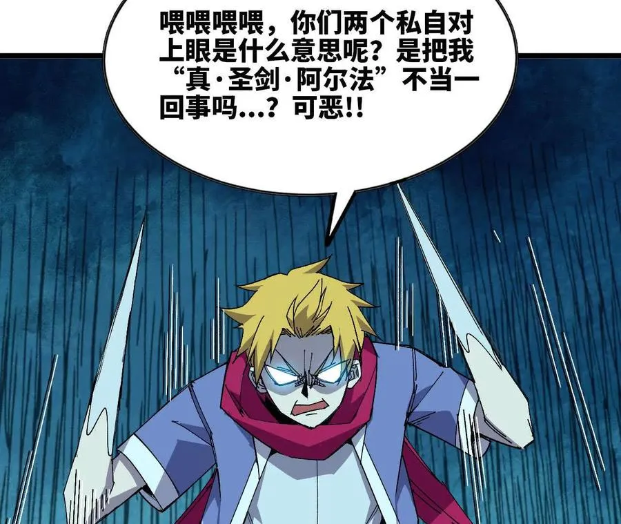 85 角色身份26