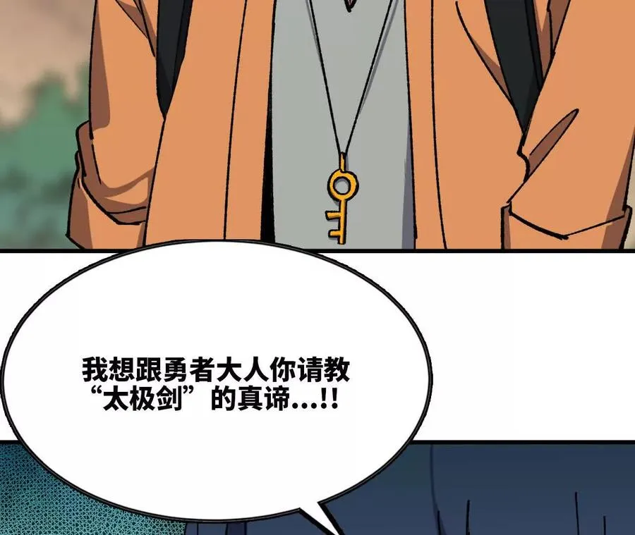 108 创造法则90