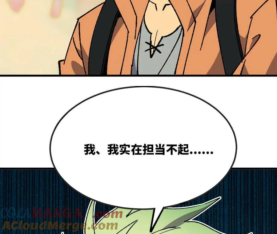 108 创造法则52