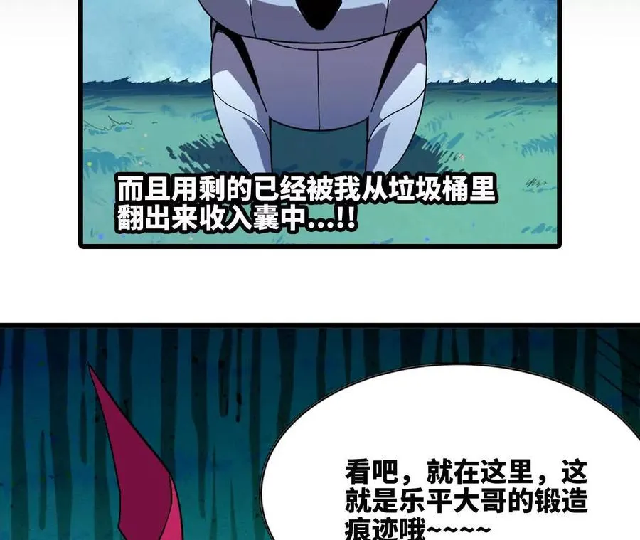 85 角色身份20
