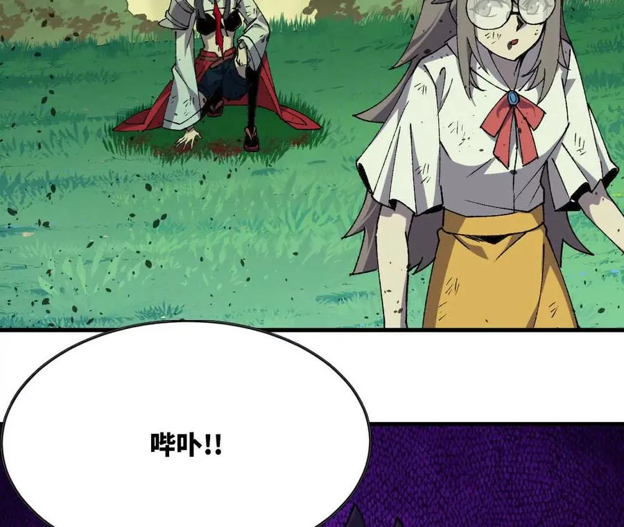 90 血脉觉醒49