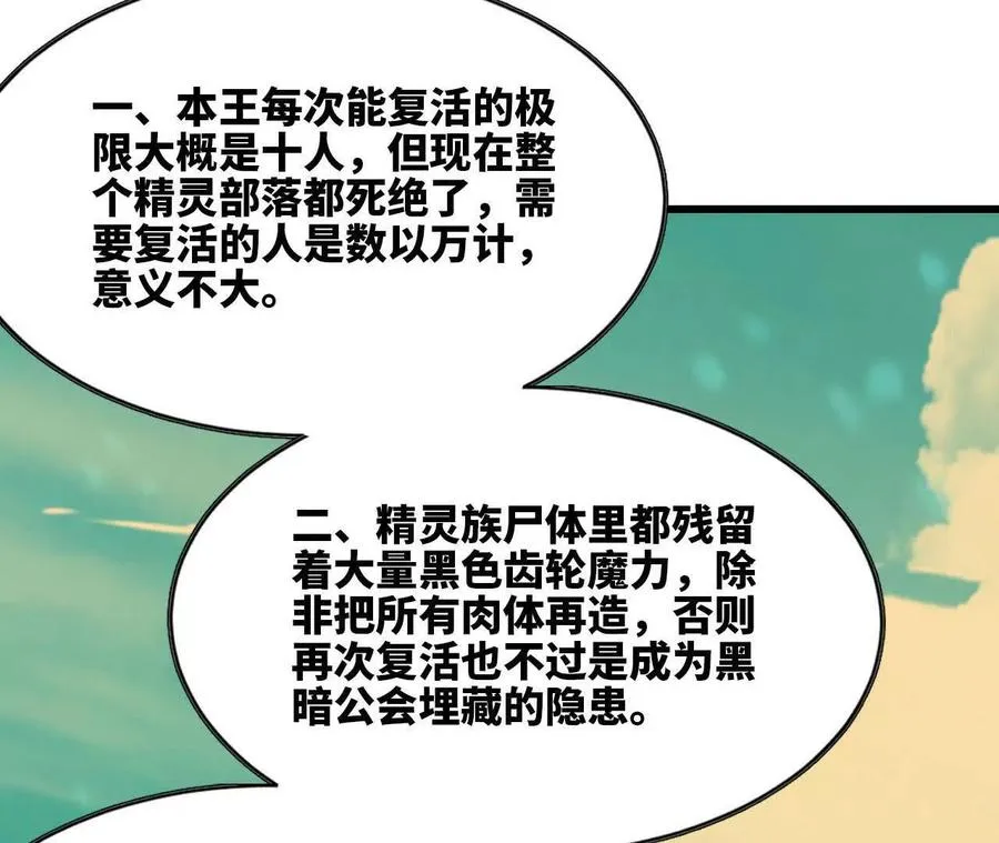 106 相聚95