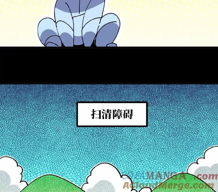 85 角色身份48