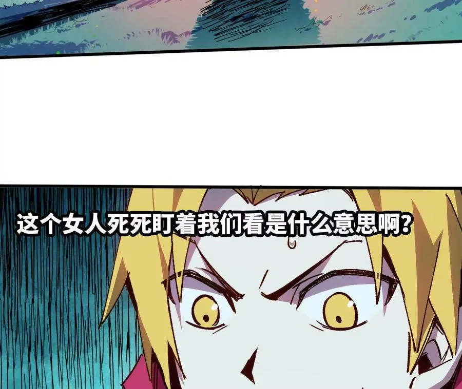 86 各想各的13