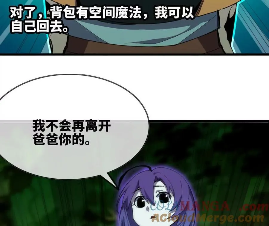 99 及时出现45