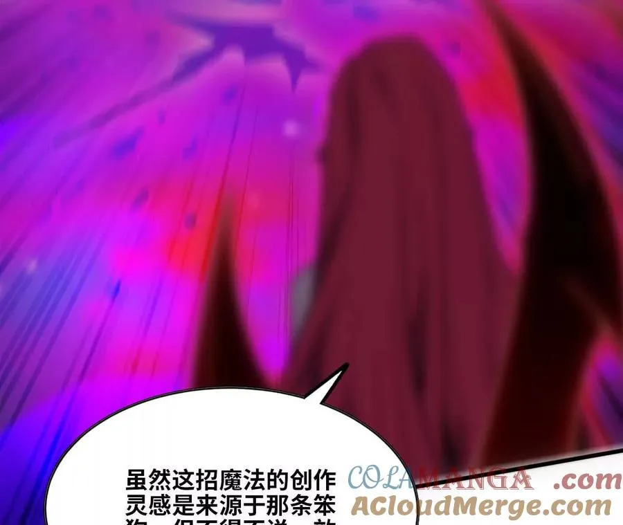 94 无限惩罚24