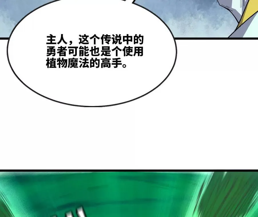 96 大波丧尸94