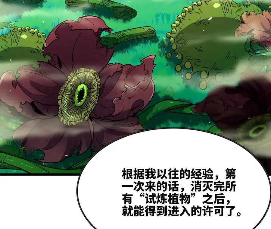 87 到达65