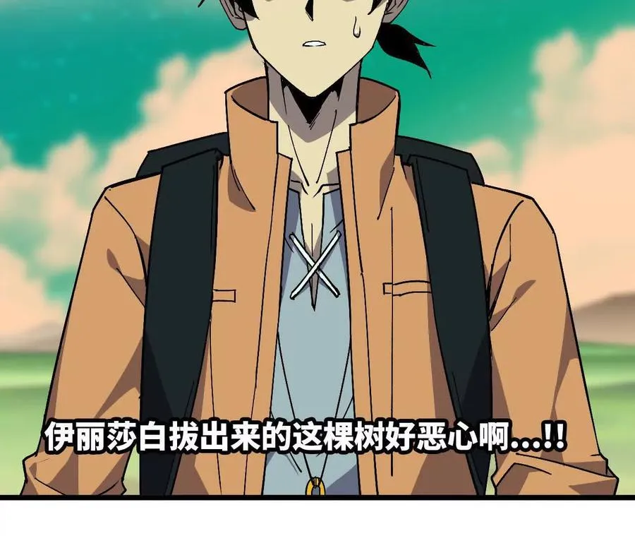 101 小丑的真面目29