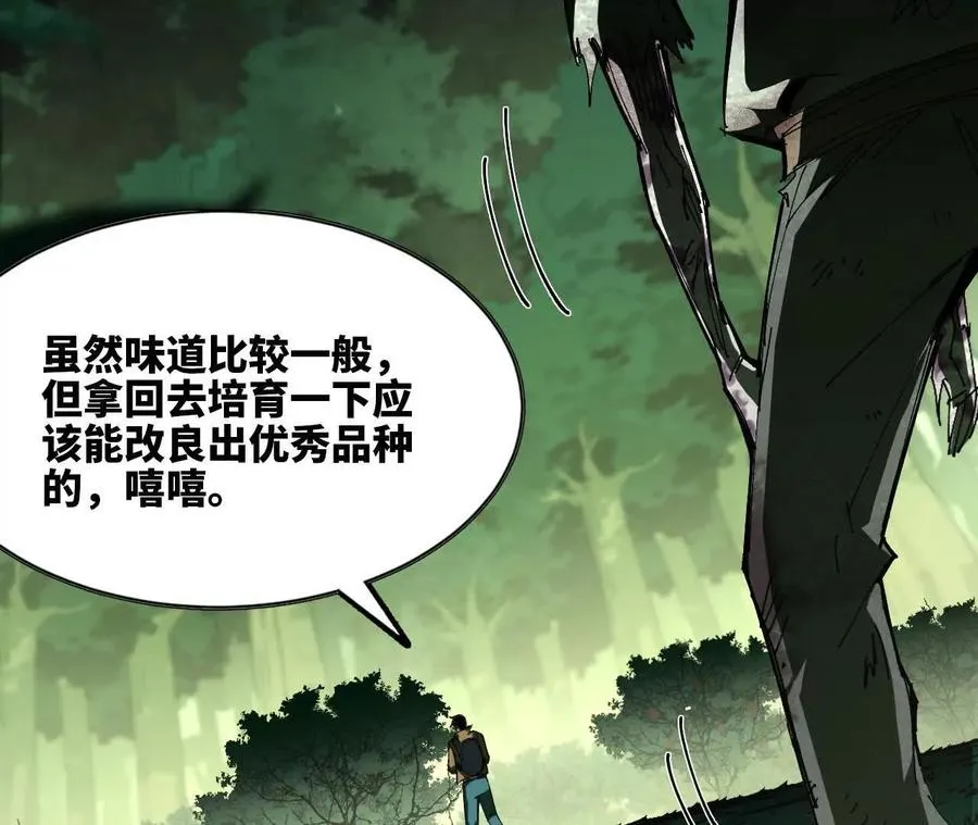 95 最强的王94