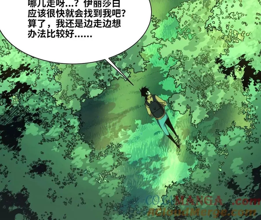 89 各自行动54