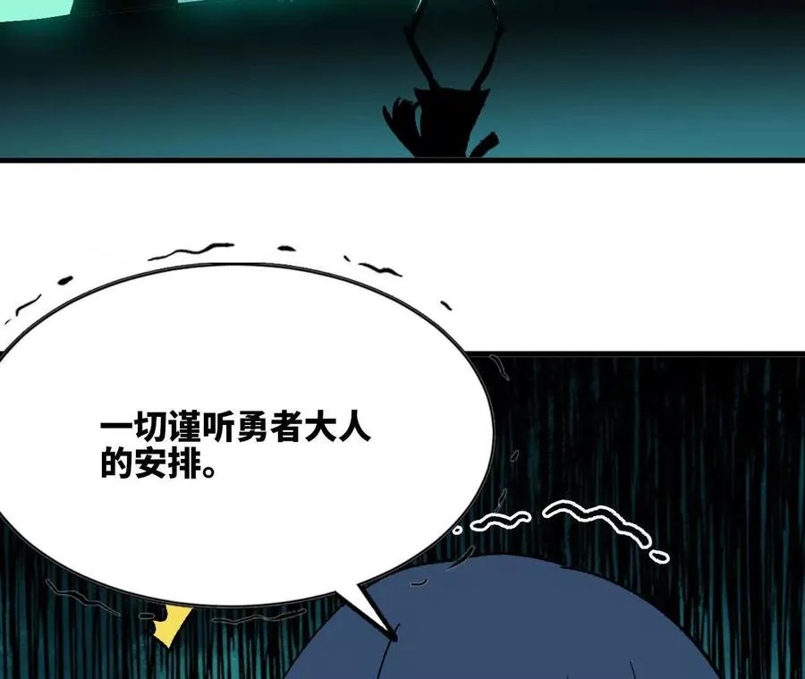 107 插枝种树33