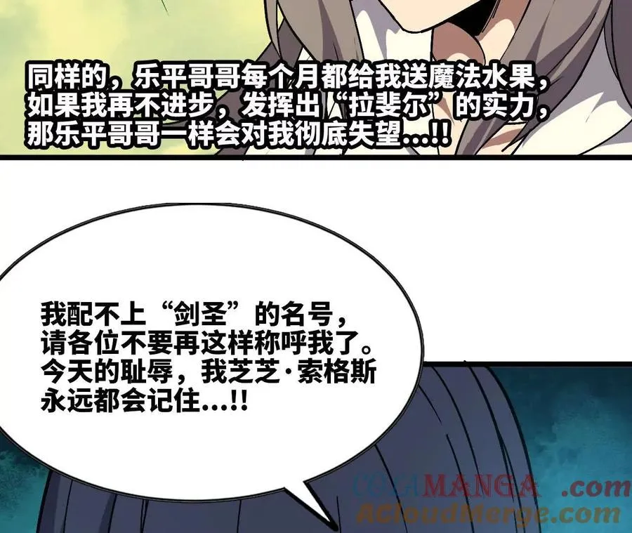 107 插枝种树44