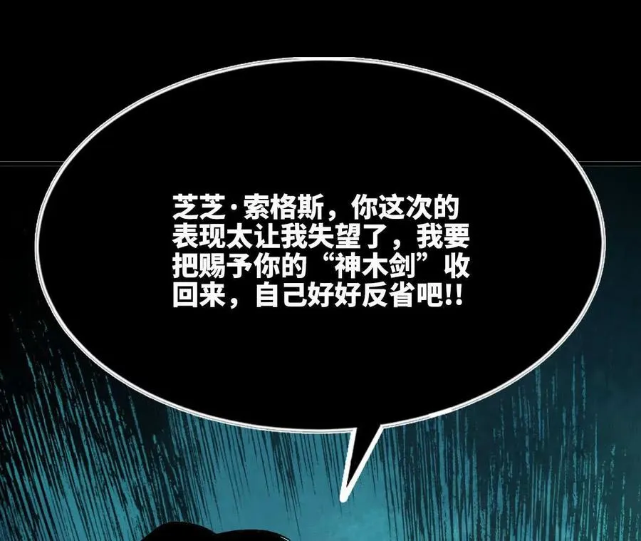 107 插枝种树30
