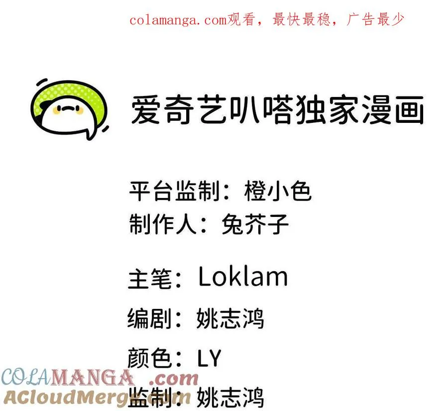 101 小丑的真面目0