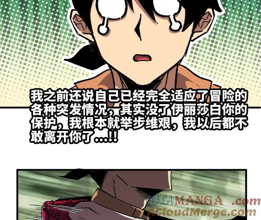 99 及时出现75