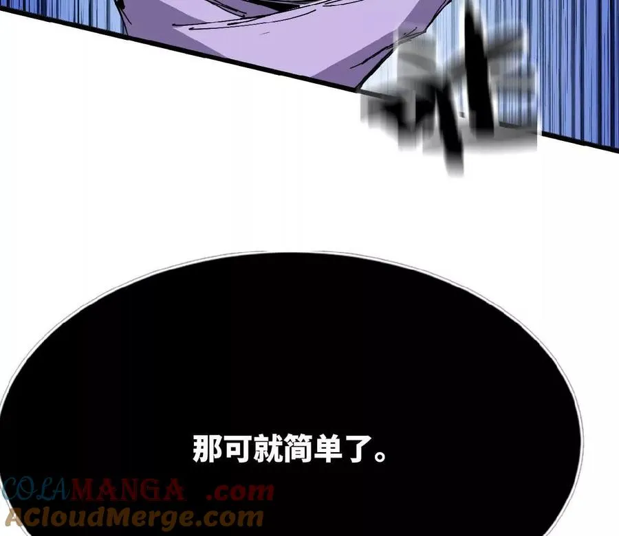 83 幕后黑手84