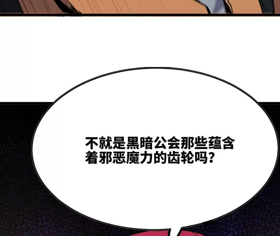 105 当面聊10