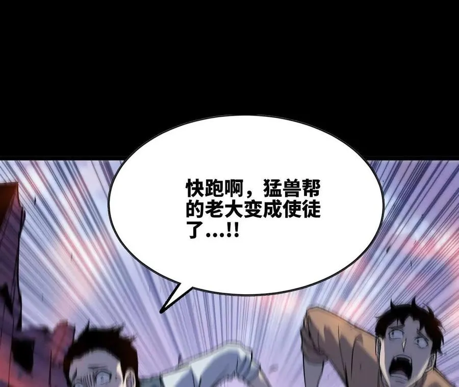 74 重回博斯特90