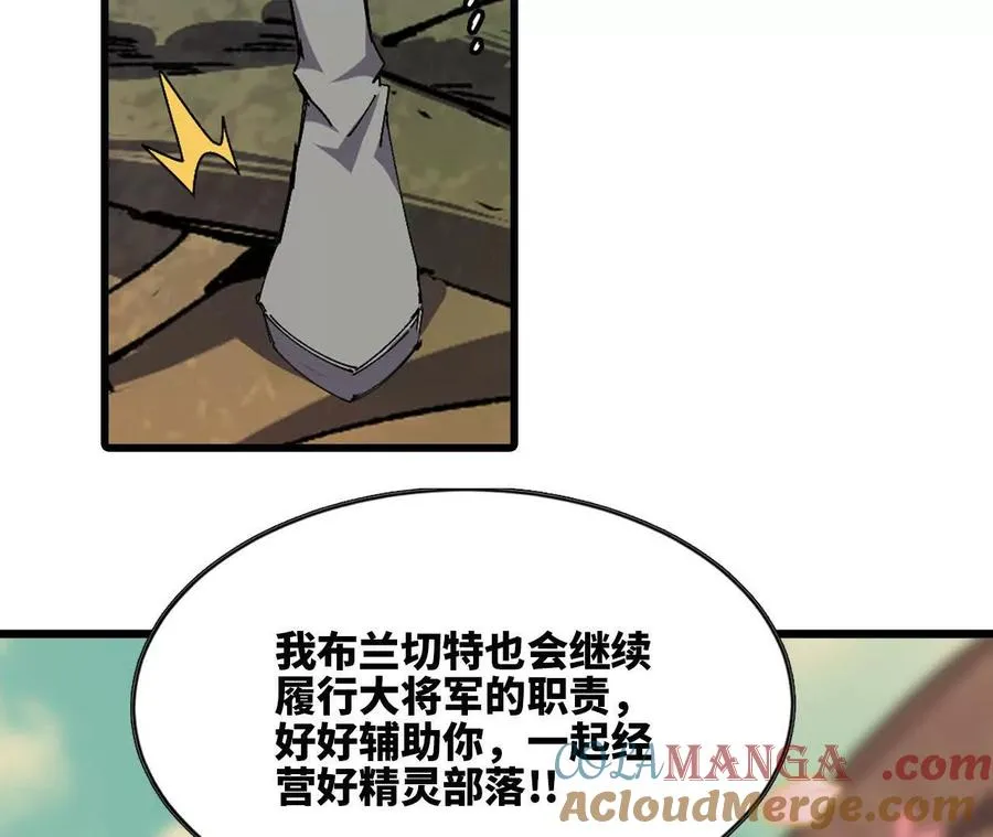 108 创造法则72